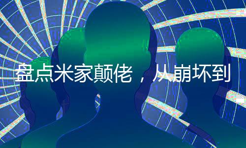《电竞大神暗恋我》全文在线阅读