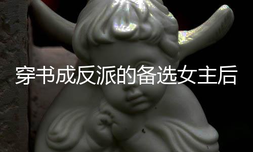 《七零：随军辣媳带飞大院暴富逆袭》全文在线阅读