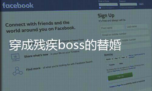 《全球贬值，我穿回来后带飞全家！》全文在线阅读