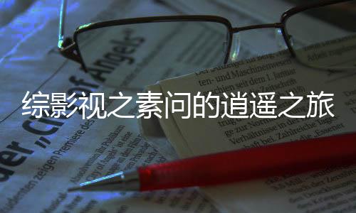 《穿书年代小可怜，奋斗逆袭不炮灰》全文在线阅读