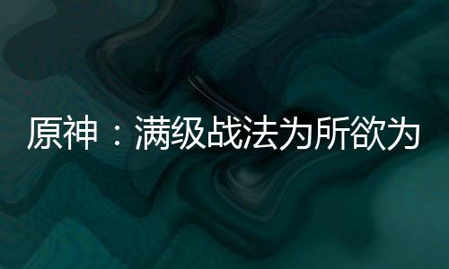 《我曝光前世惊炸全网》全文在线阅读