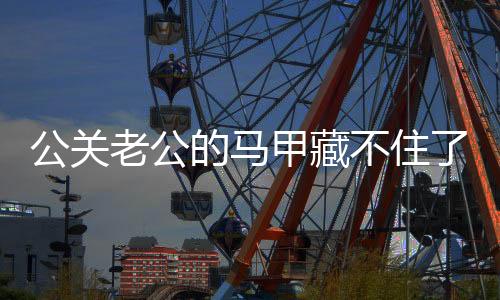 《八零对照组：换亲后，我被团宠了》全文在线阅读