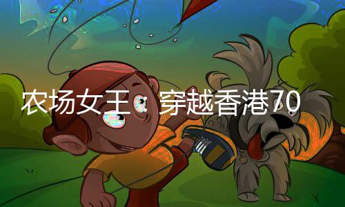 《京娇盛宠》全文在线阅读