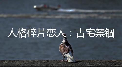 《算卦太准，一不小心功德爆表啦！》全文在线阅读