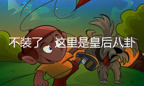 《穿书年代小可怜，奋斗逆袭不炮灰》全文在线阅读