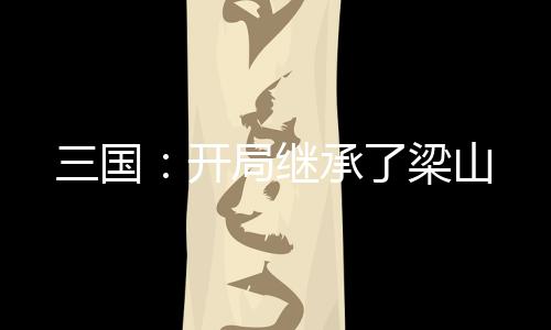 《我曝光前世惊炸全网》全文在线阅读