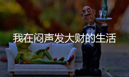 《婚色诱瘾》全文在线阅读