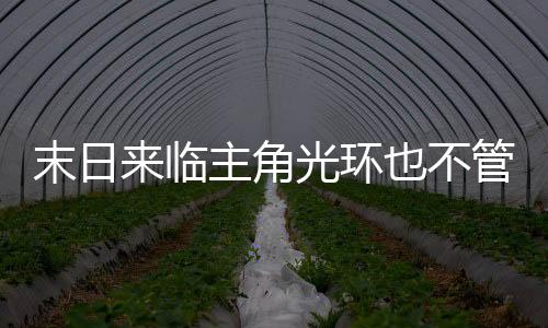 《惊！糙汉老公是年代文隐藏大佬》全文在线阅读