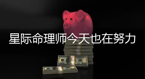 《重生七零：嫁了个傲娇汉子》全文在线阅读