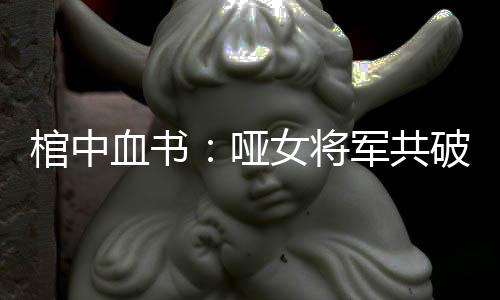 《80年代剽悍土著女》全文在线阅读