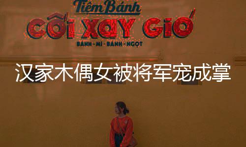 《我曝光前世惊炸全网》全文在线阅读