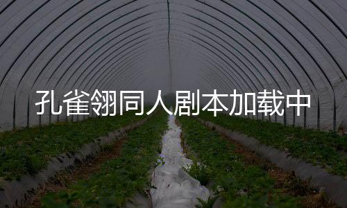 《京娇盛宠》全文在线阅读