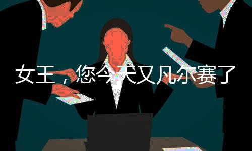 《恰似寒光遇骄阳》全文在线阅读