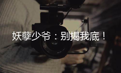 《替嫁随军第一晚，她就住进了医院》全文在线阅读