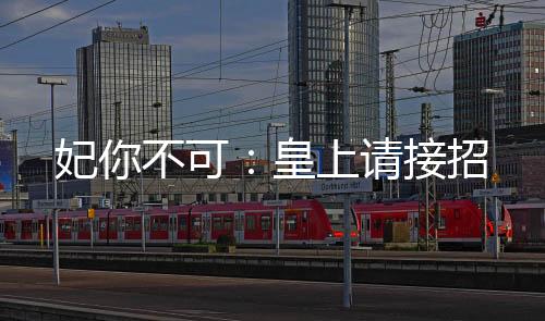 《我见青山》全文在线阅读