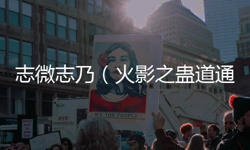 《穿书年代小可怜，奋斗逆袭不炮灰》全文在线阅读