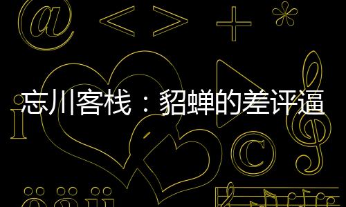 《宋檀记事》全文在线阅读