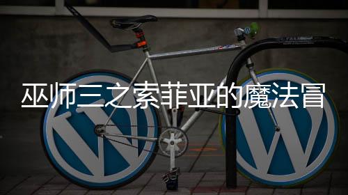 《港夏烈吻》全文在线阅读