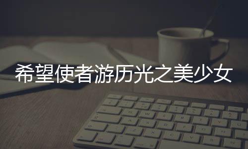 《开局就被赶出豪门》全文在线阅读