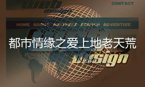 《快穿年代之炮灰逆袭》全文在线阅读