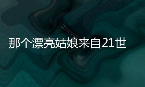 《入夜，娇软乖乖被京圈大佬吻哭了》全文在线阅读