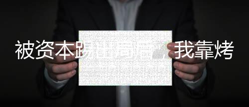 《婚色诱瘾》全文在线阅读